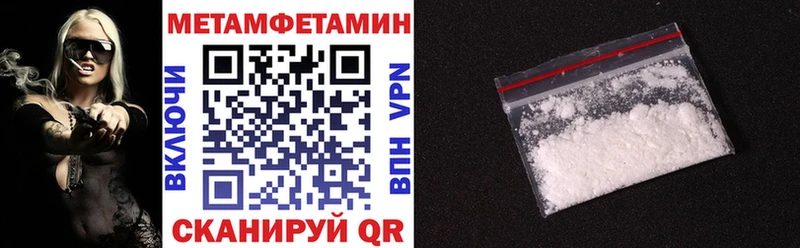 мориарти наркотические препараты  Кяхта  Амфетамин 98%  кракен маркетплейс 