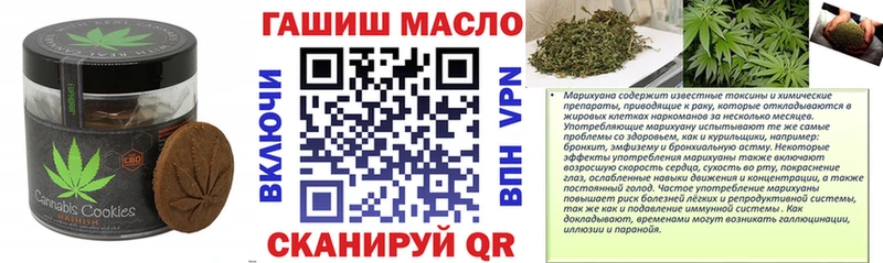 ОМГ ОМГ как зайти  Кяхта  Cannafood конопля 