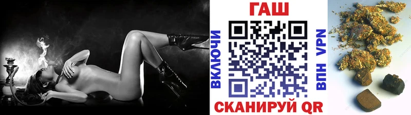 это наркотические препараты  Кяхта  ГАШ VHQ 