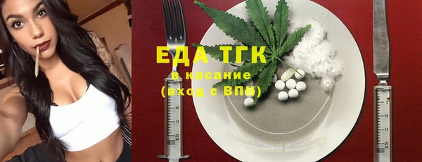 марихуана Абдулино