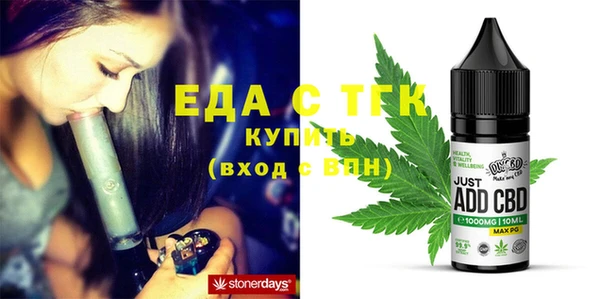 марихуана Абдулино