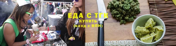 марихуана Абдулино