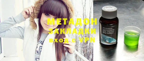 марихуана Абинск
