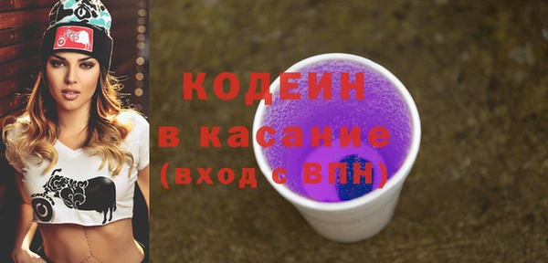 марихуана Абдулино