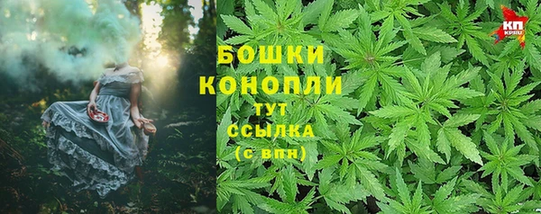 марихуана Абинск