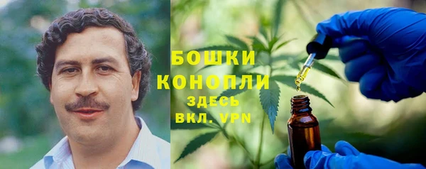 марихуана Абинск