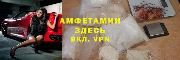 марихуана Абинск