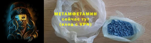 марихуана Абдулино