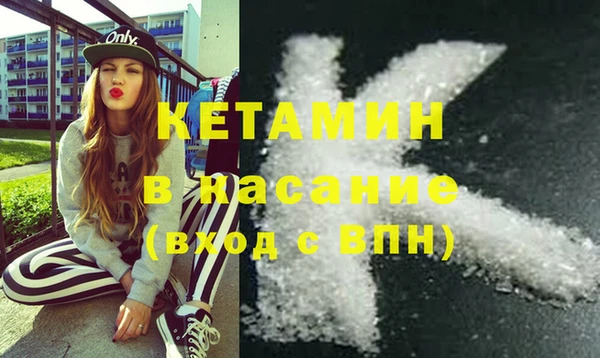 марихуана Абинск