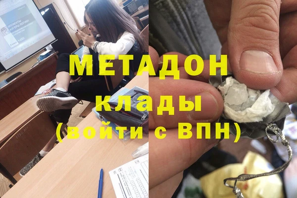 марихуана Абинск