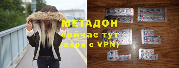 ГАЛЛЮЦИНОГЕННЫЕ ГРИБЫ Абаза