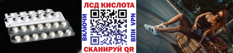 Лсд 25 экстази кислота  сколько стоит  Кяхта 