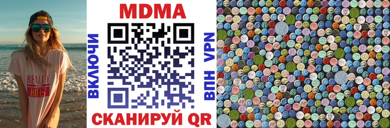 МДМА VHQ hydra онион Кяхта