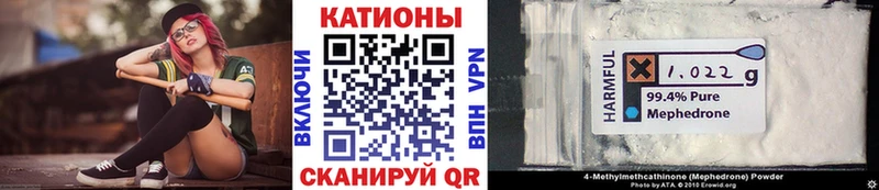 нарко площадка наркотические препараты  Кяхта  Мефедрон mephedrone 