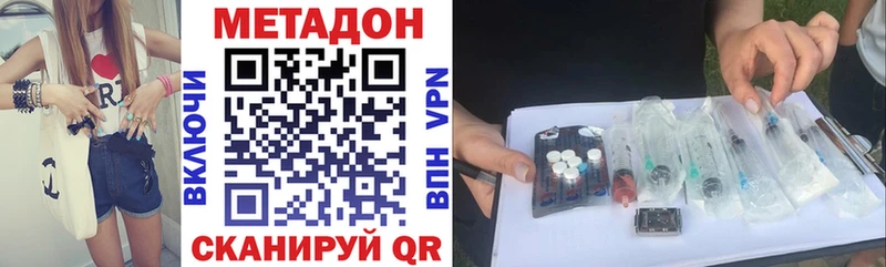 shop состав  Кяхта  Метадон кристалл  OMG онион 