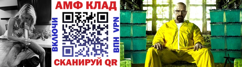 Первитин витя  Кяхта 