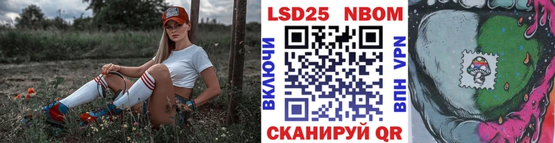 даркнет сайт  Кяхта  Марки N-bome 1500мкг 