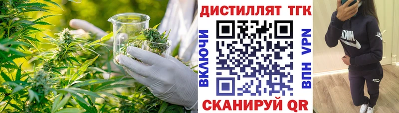 OMG зеркало Кяхта ТГК Wax где купить наркотик